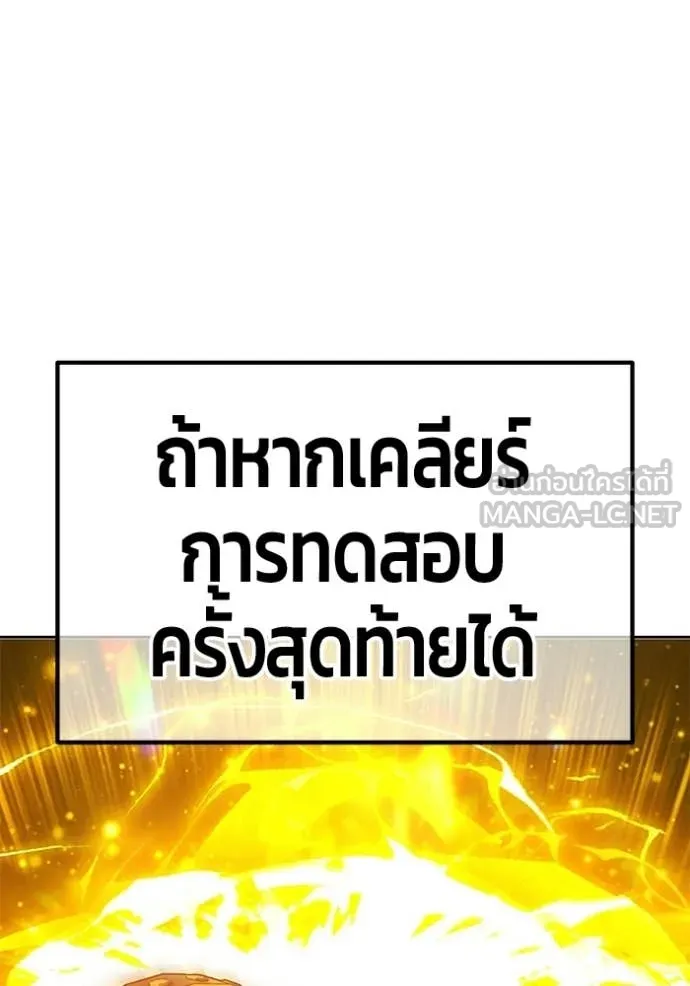 หน้า 119