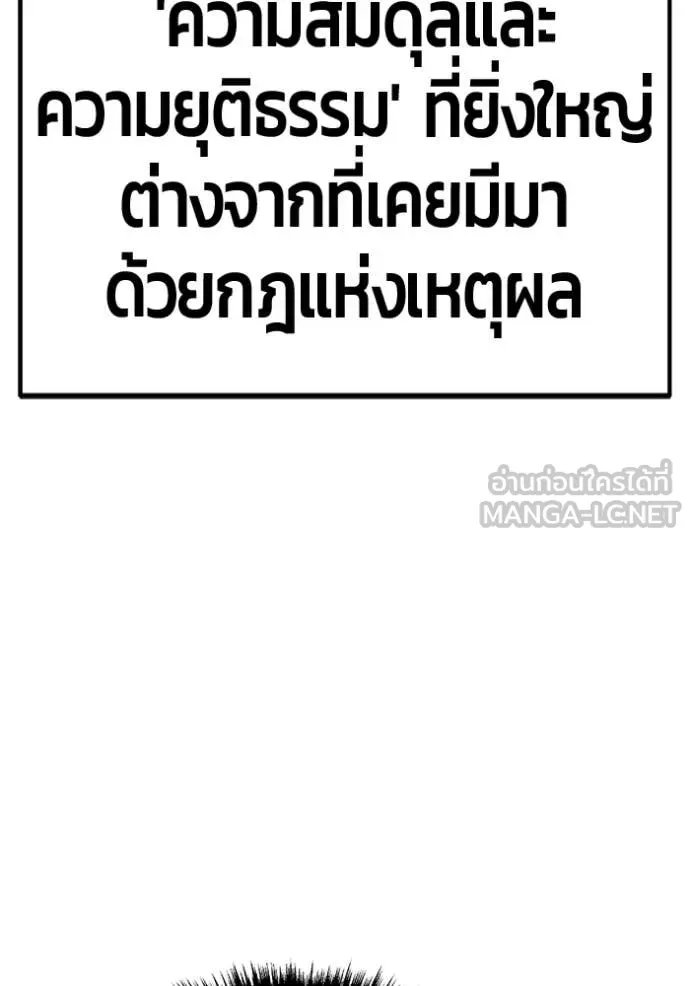 หน้า 121