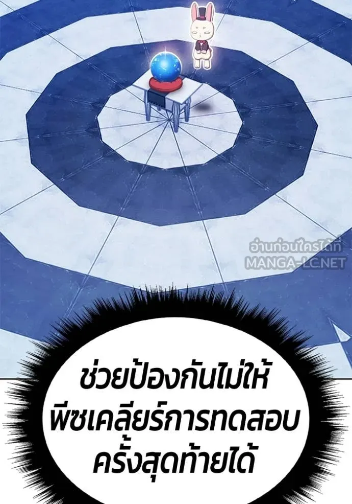 หน้า 123