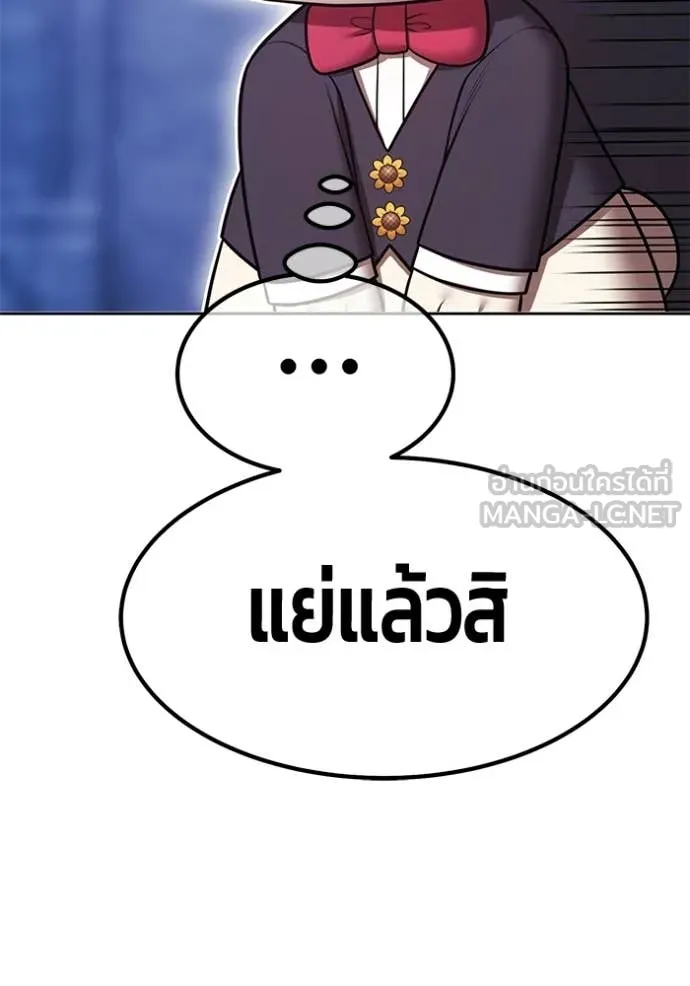 หน้า 125