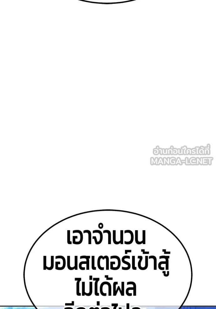 หน้า 133