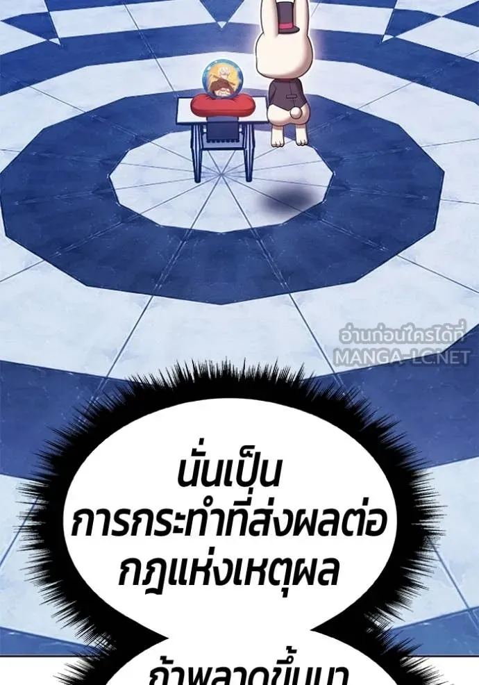 หน้า 137