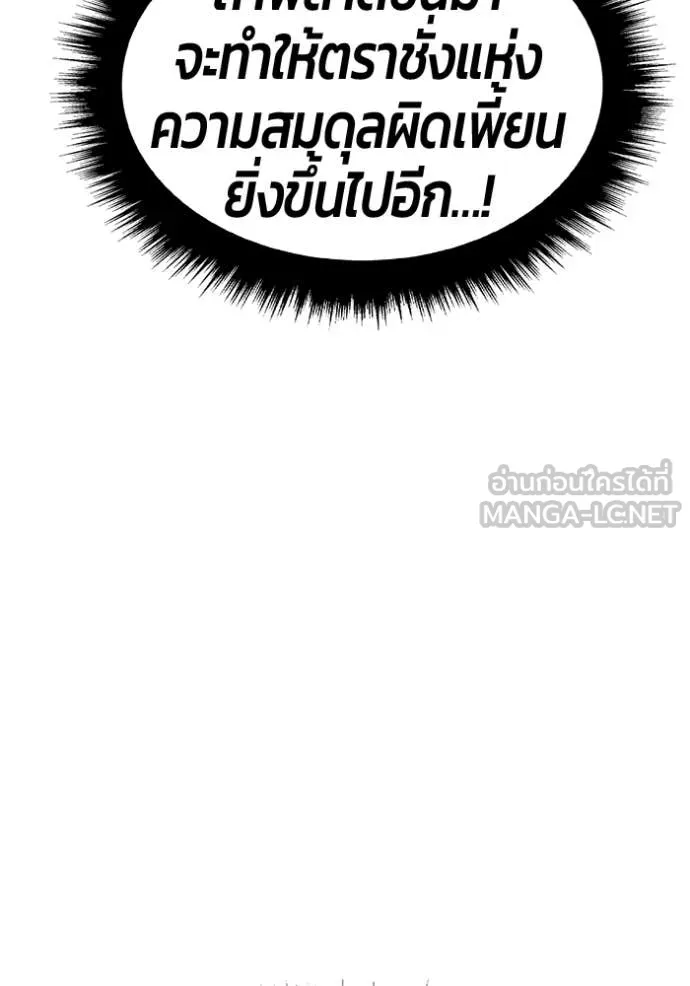 หน้า 138