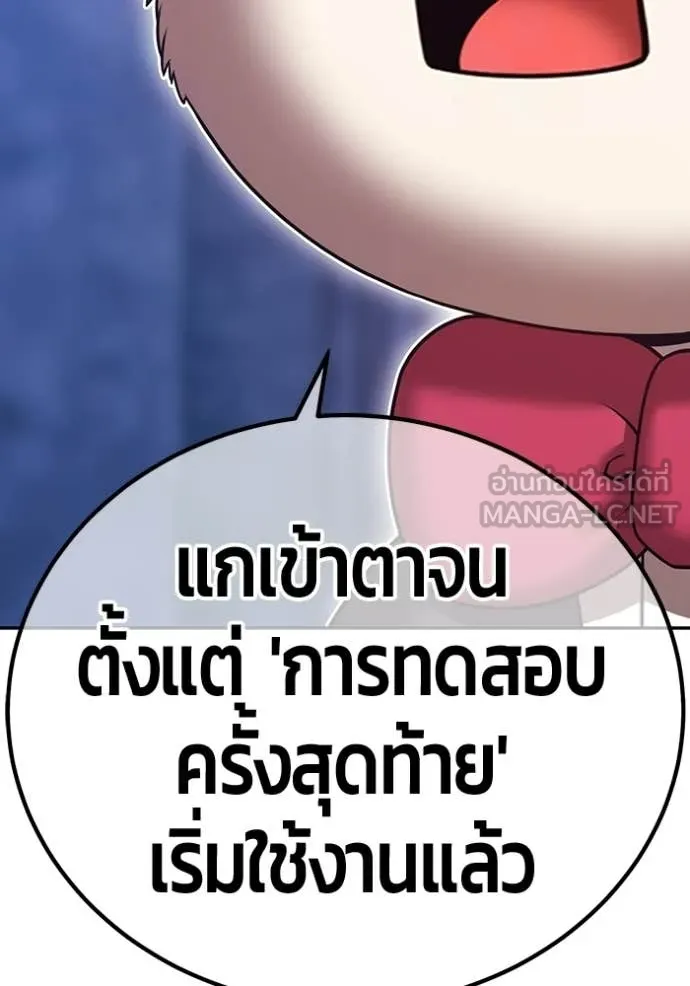หน้า 142