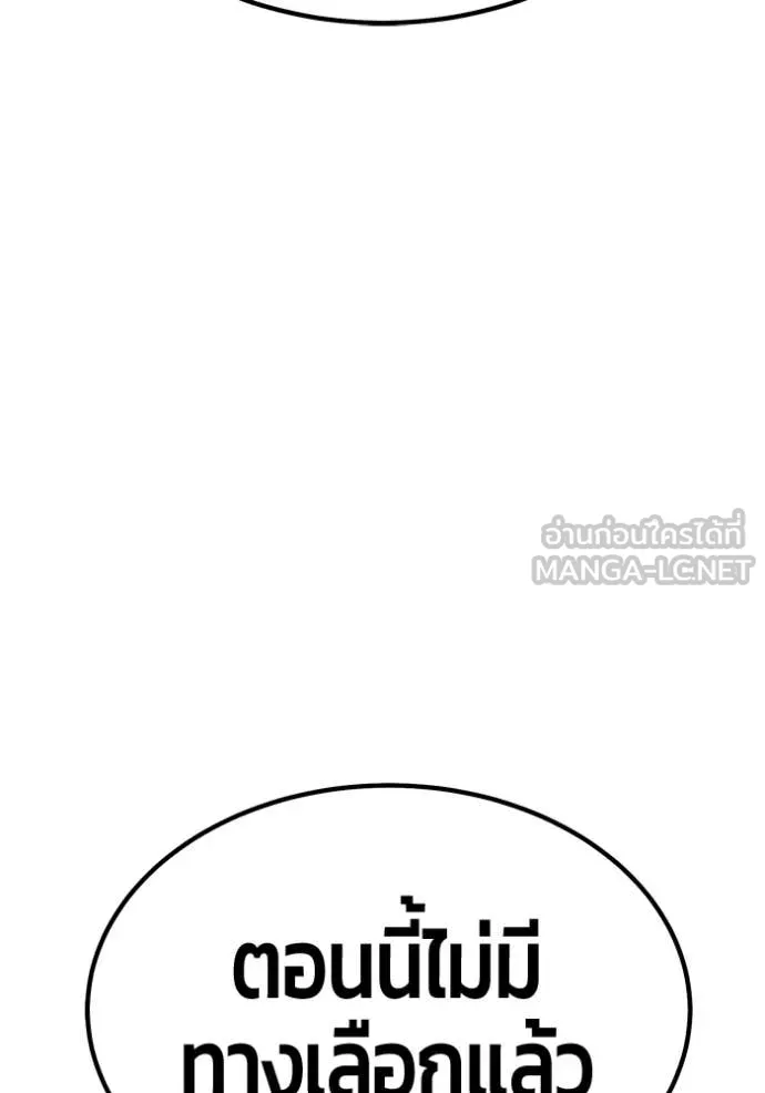 หน้า 143