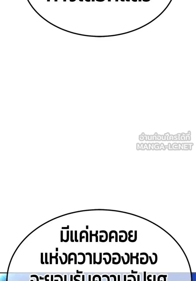 หน้า 144