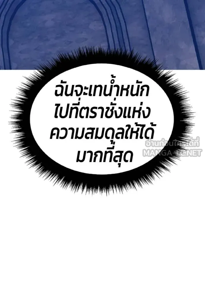 หน้า 149
