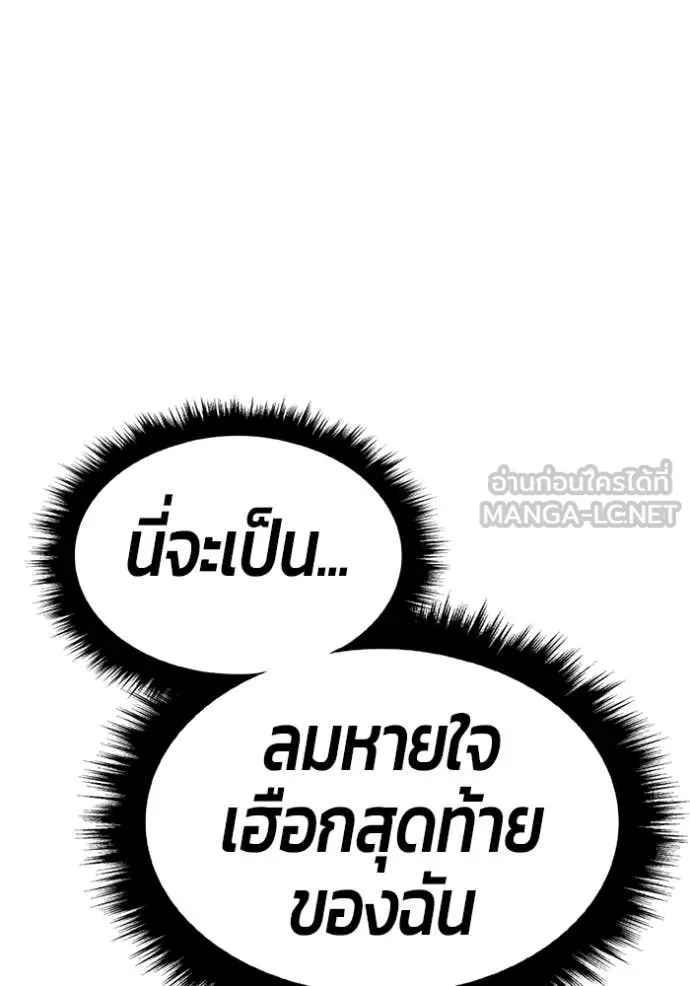 หน้า 150