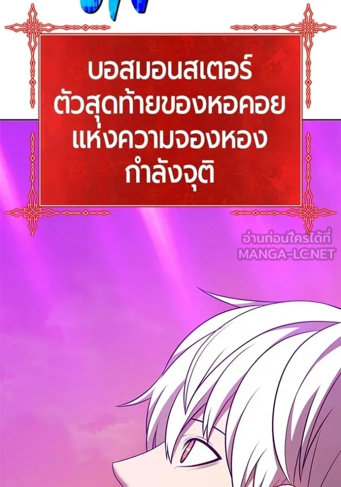 หน้า 157