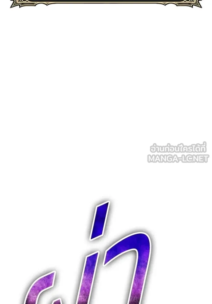 หน้า 170
