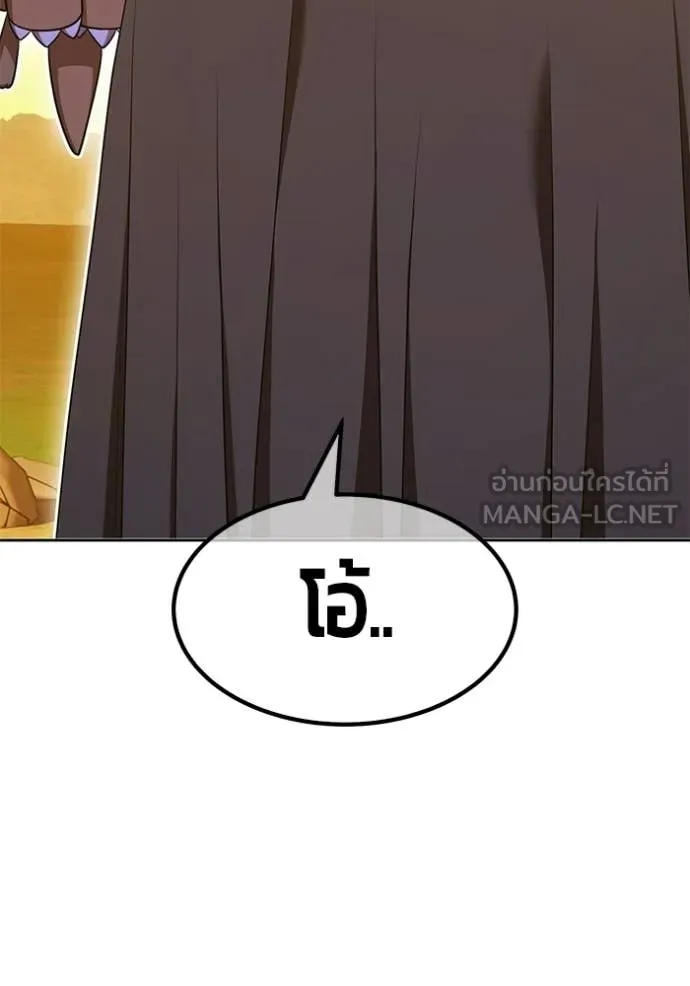 หน้า 176