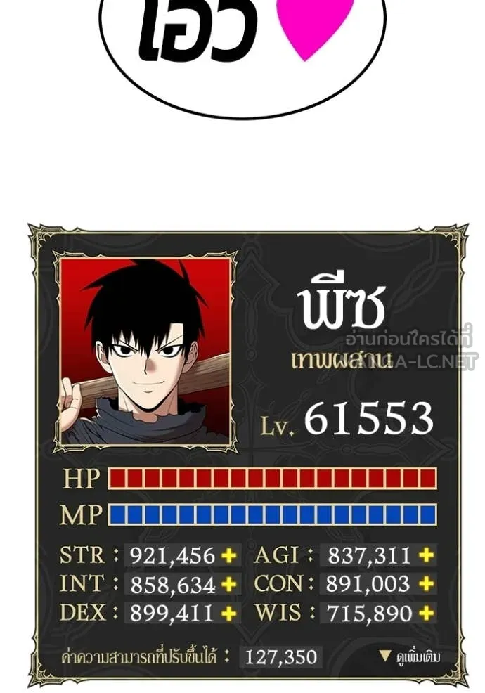 หน้า 179