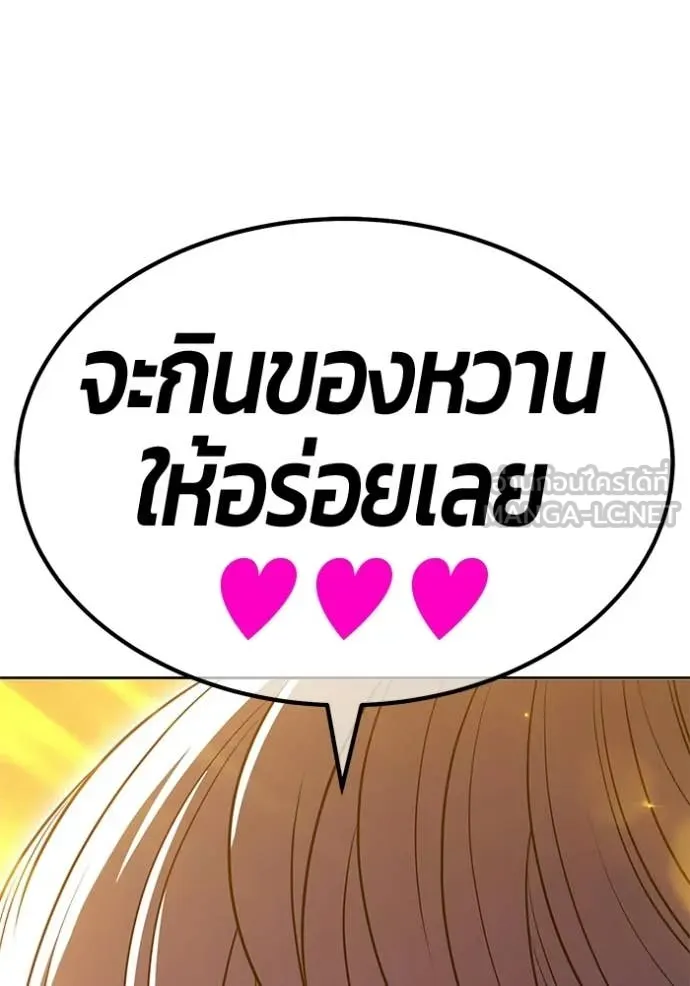 หน้า 192