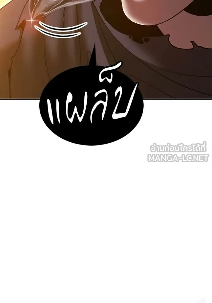 หน้า 194