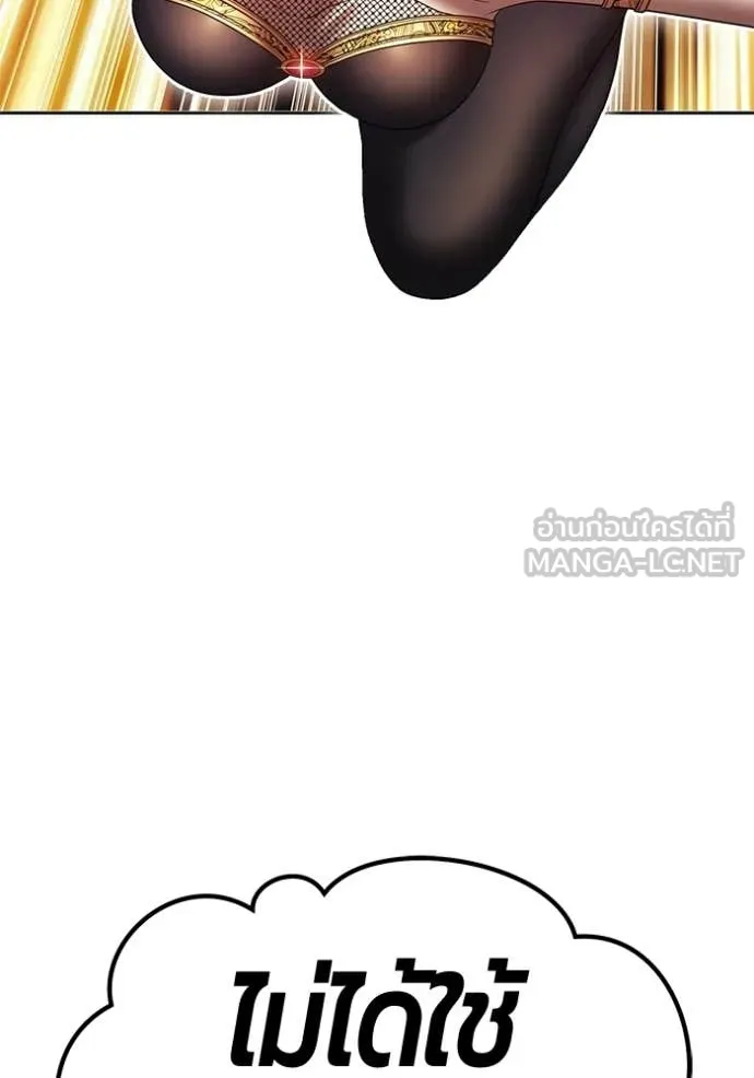 หน้า 248