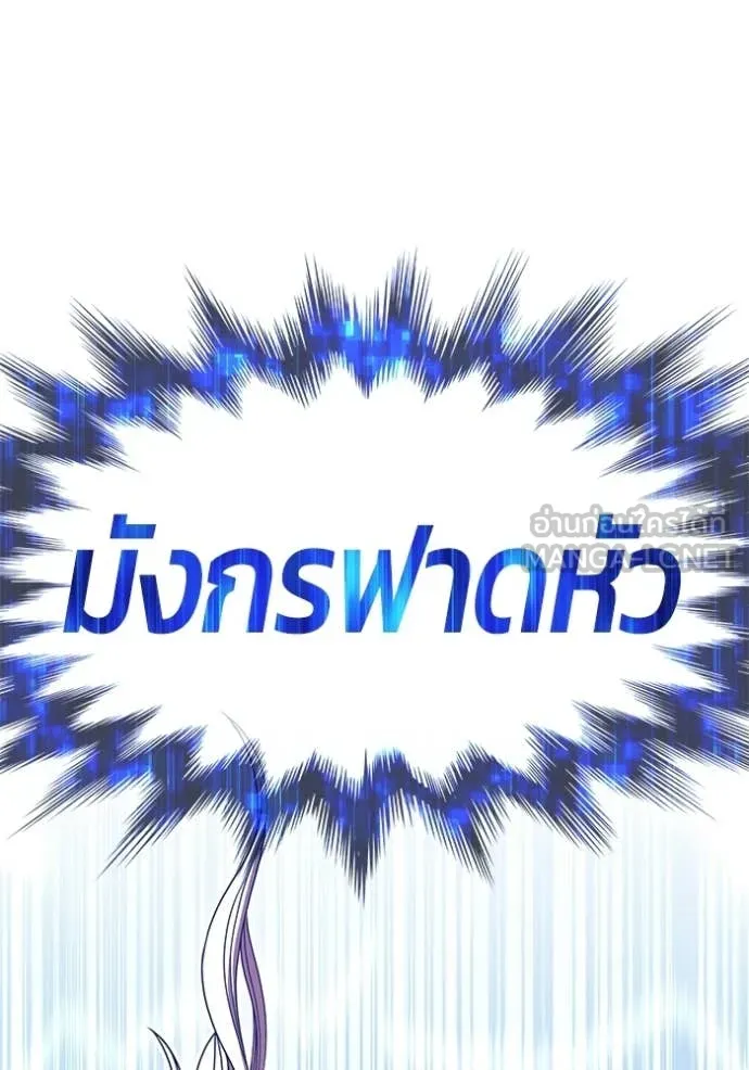 หน้า 254