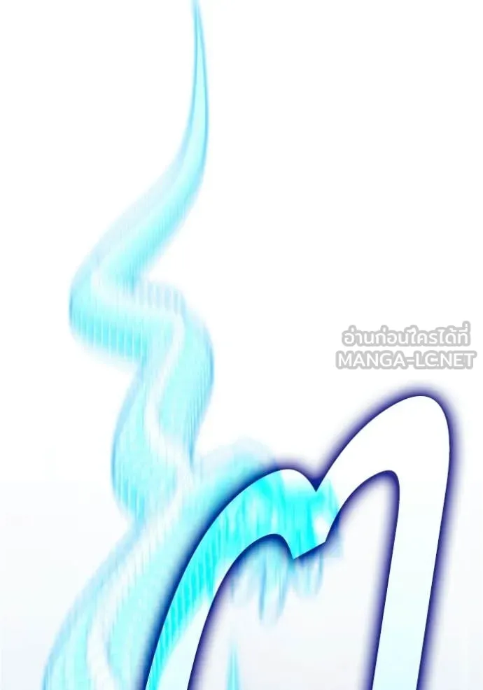 หน้า 258