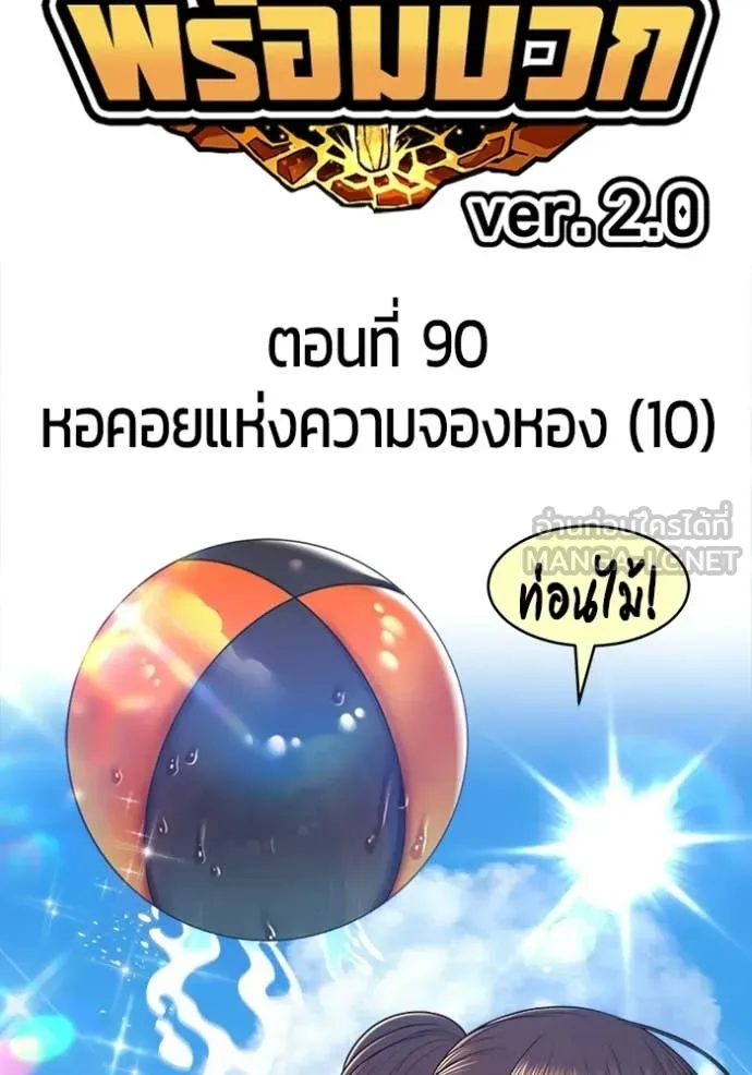 หน้า 26