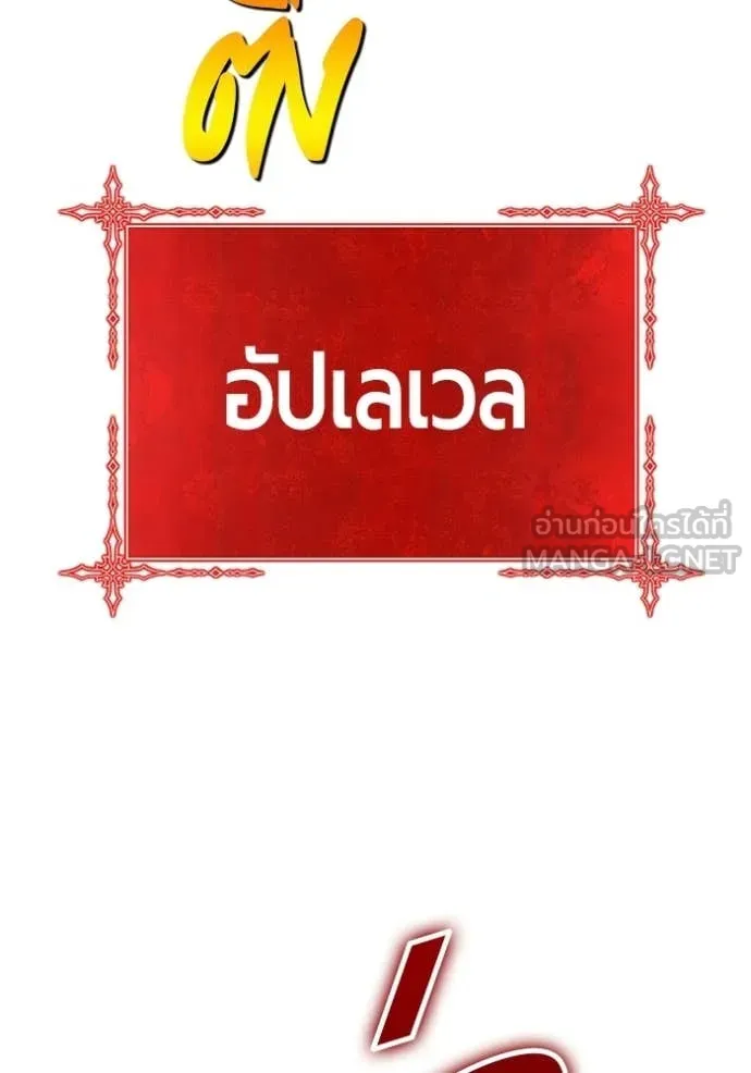 หน้า 262
