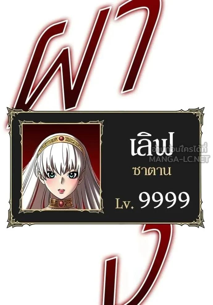 หน้า 263