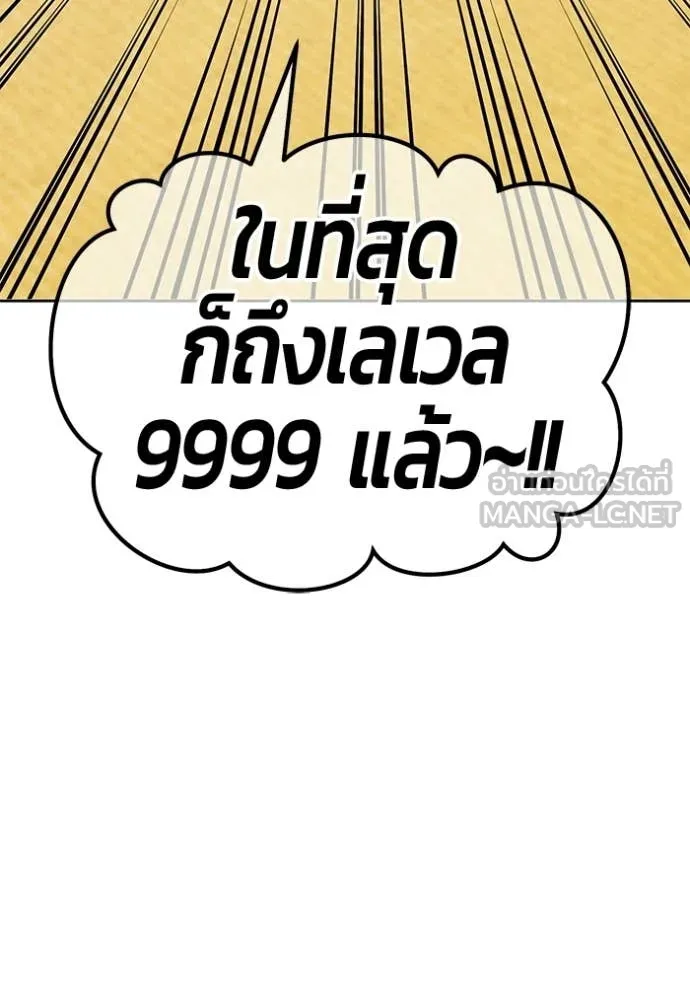 หน้า 266