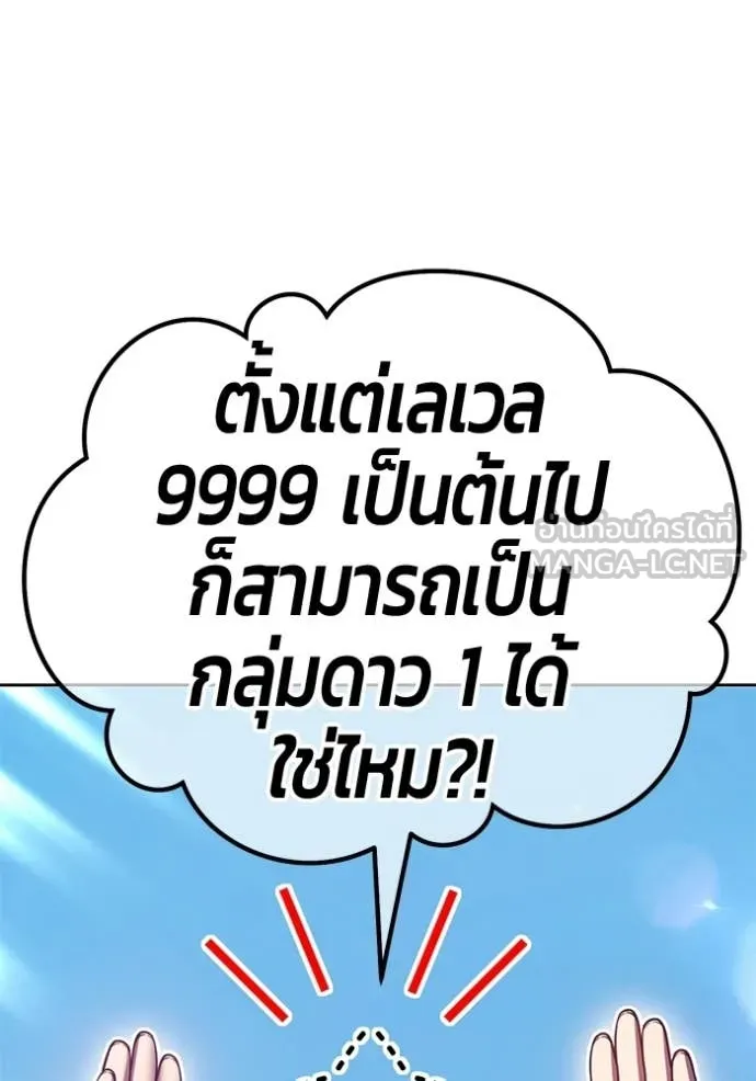 หน้า 267