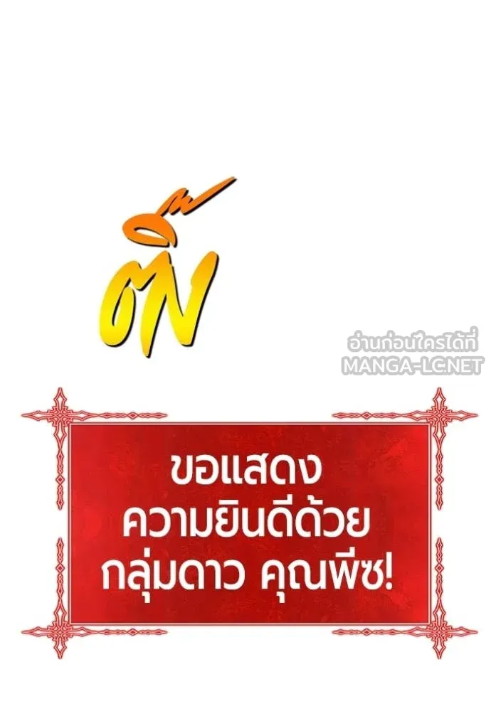 หน้า 275