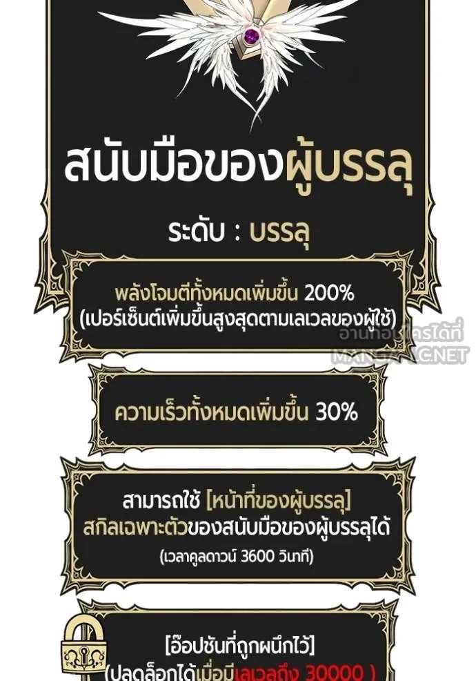 หน้า 288