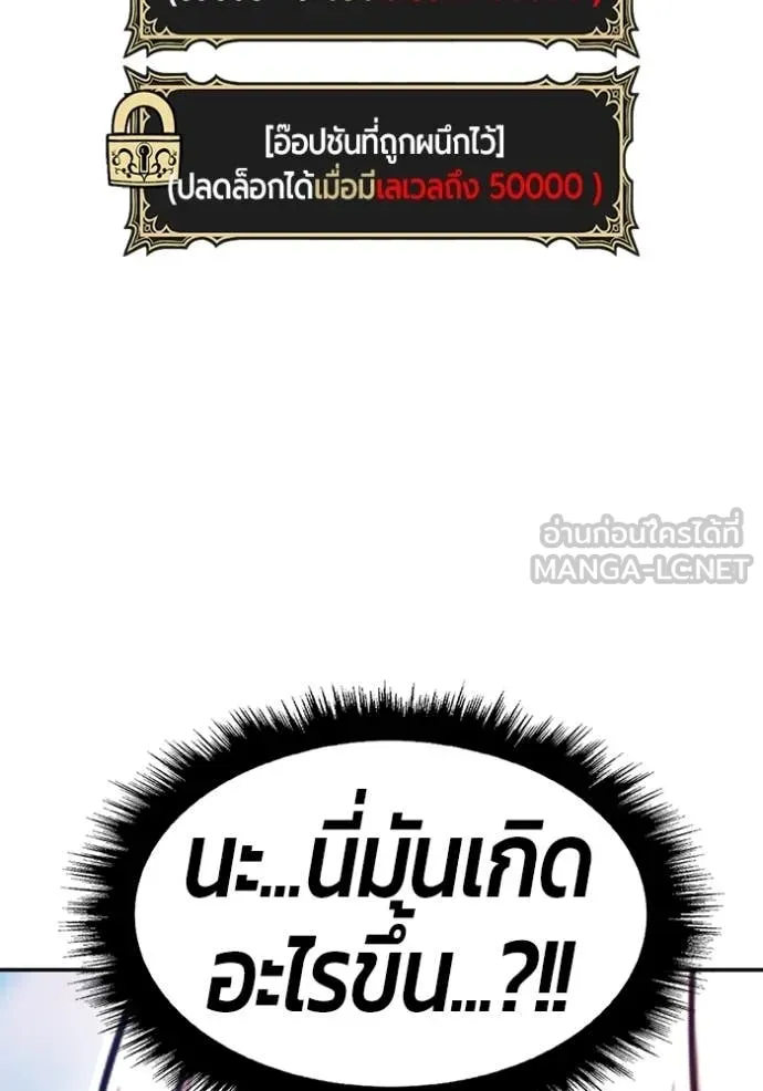 หน้า 289