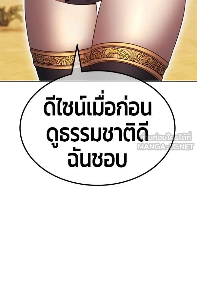 หน้า 298