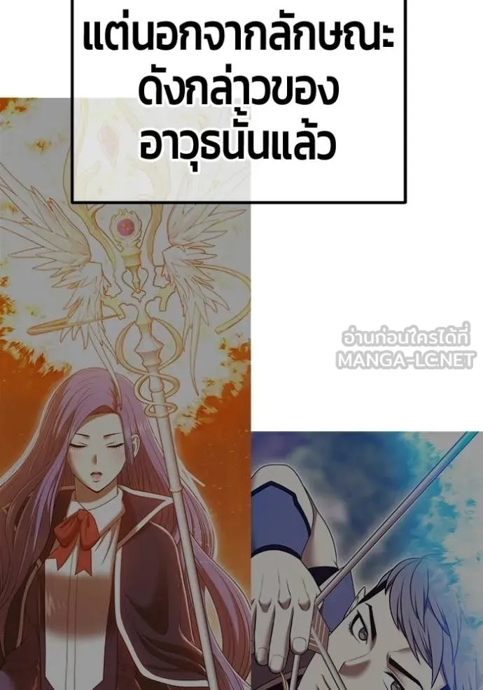 หน้า 319