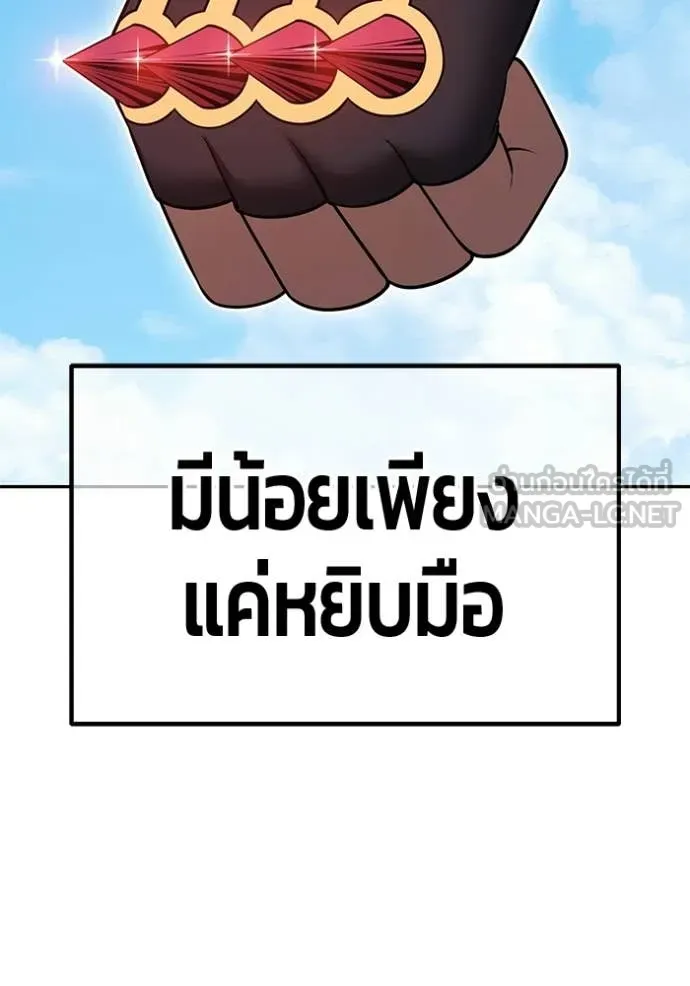 หน้า 332