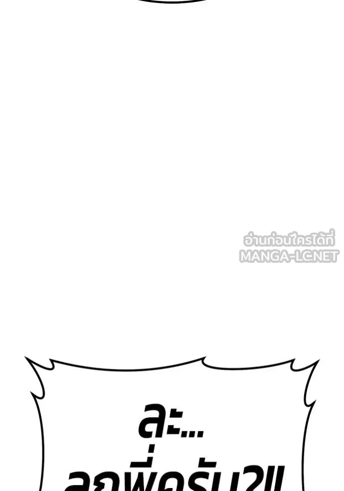 หน้า 376