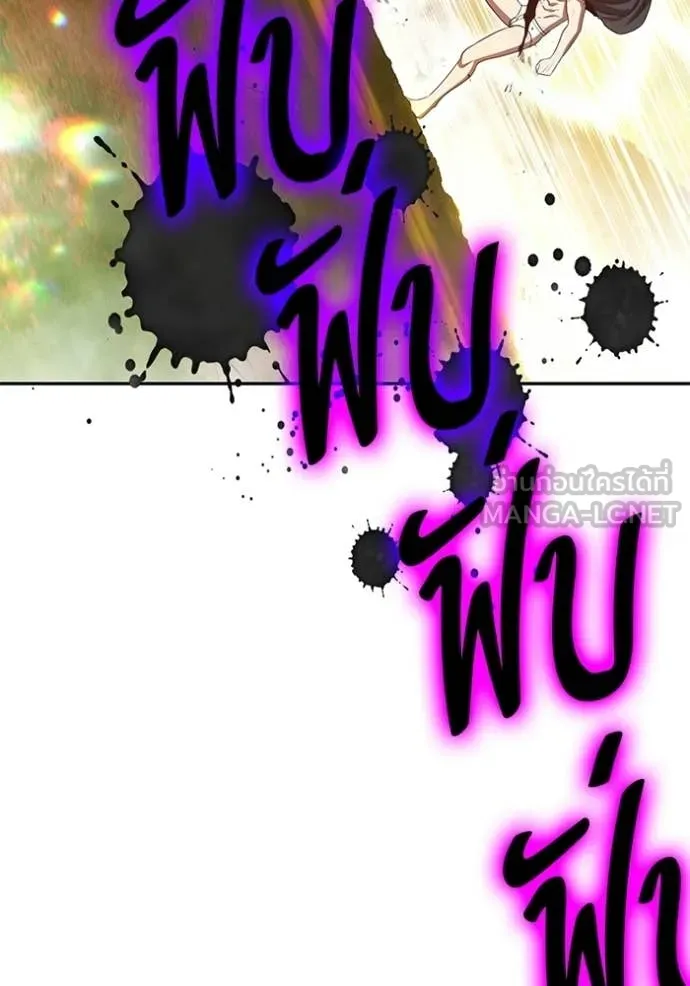 หน้า 383