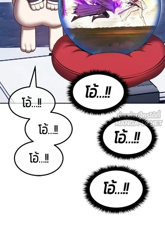 หน้า 386
