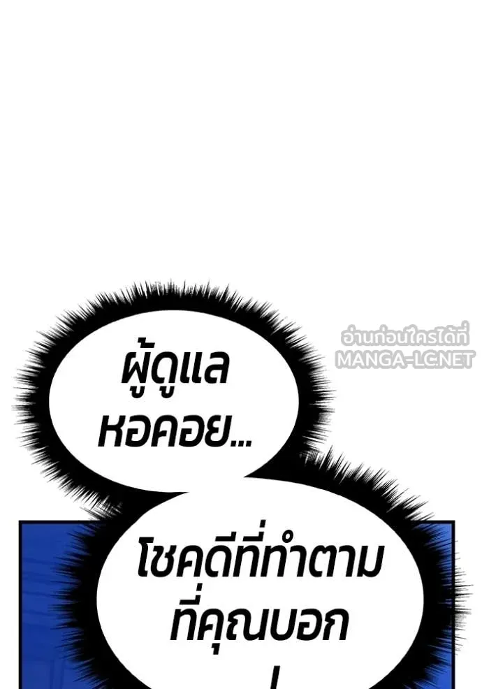 หน้า 387