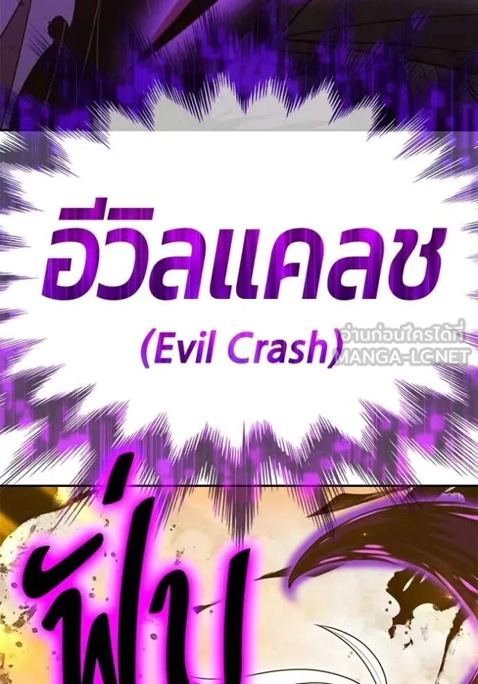 หน้า 392