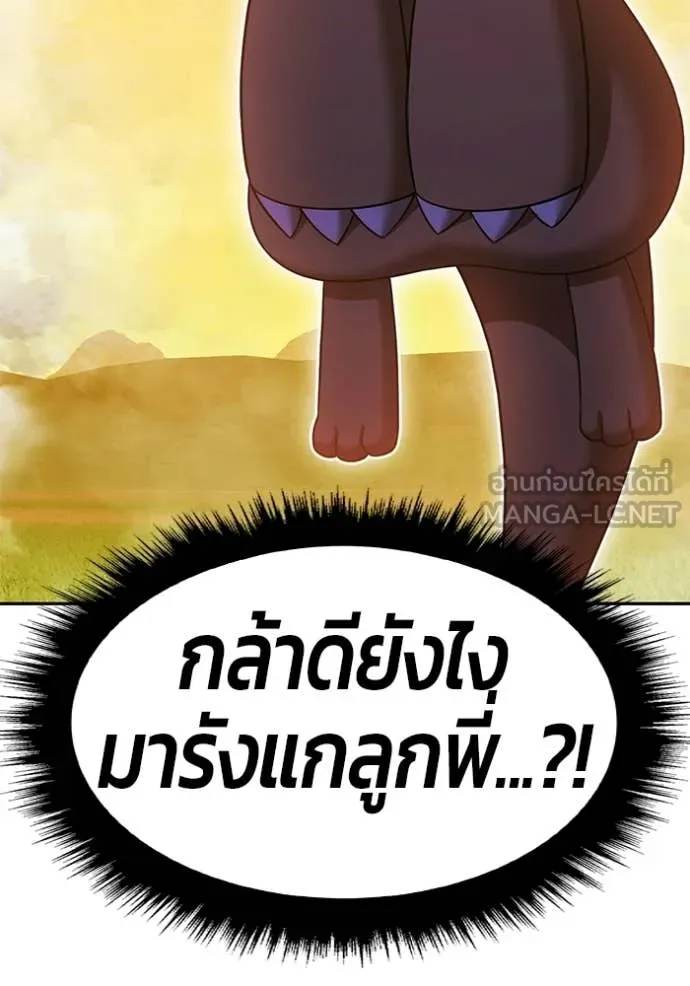 หน้า 411