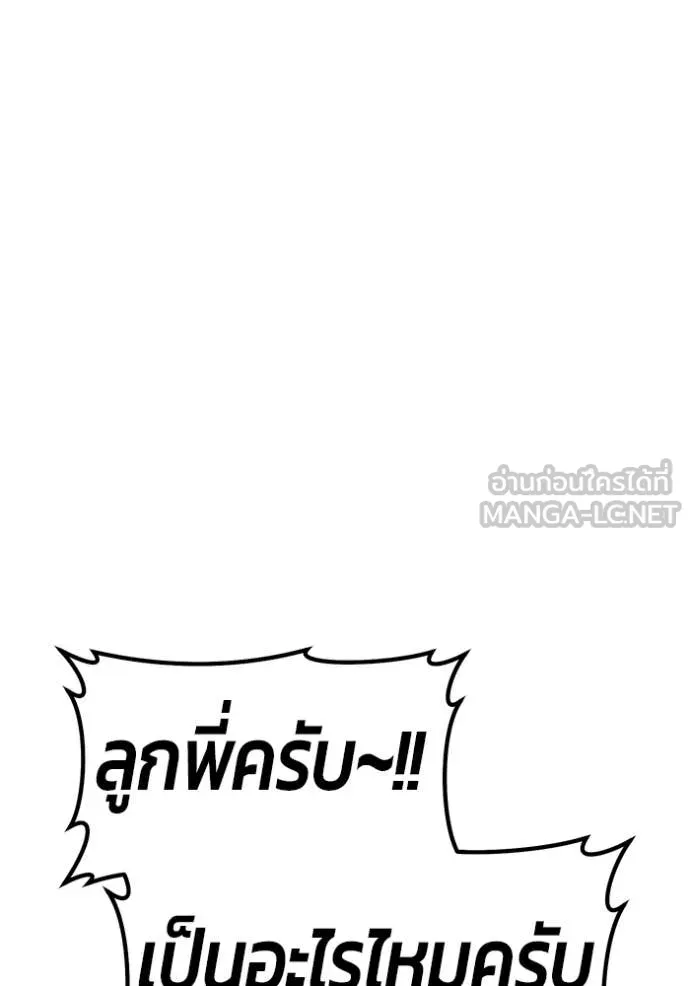หน้า 412