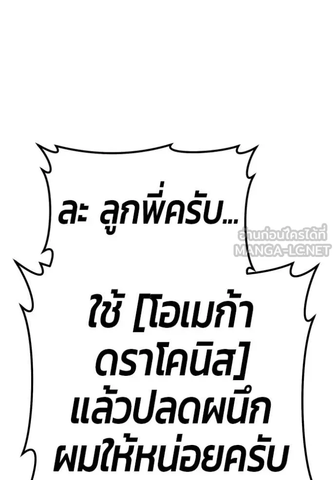 หน้า 418