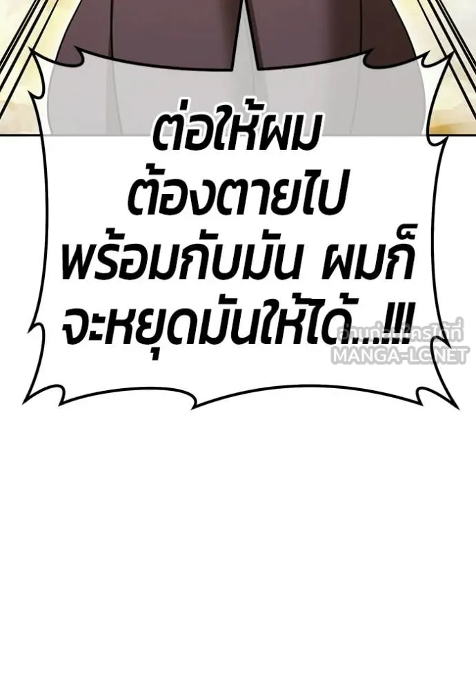 หน้า 420