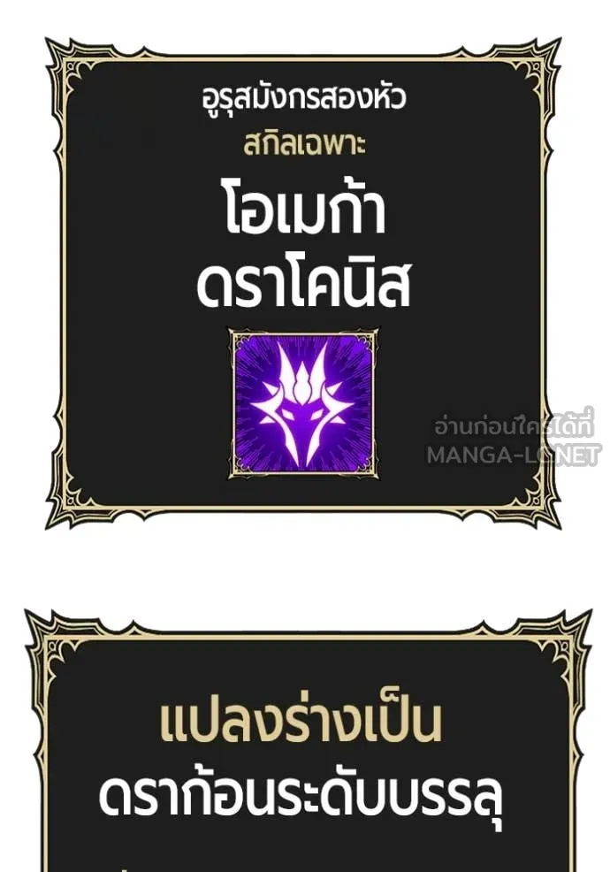 หน้า 421