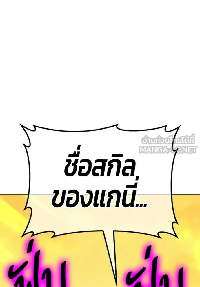 หน้า 423