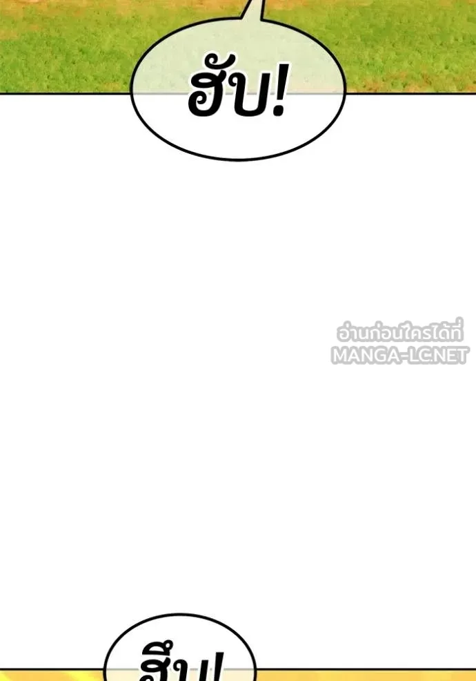หน้า 431