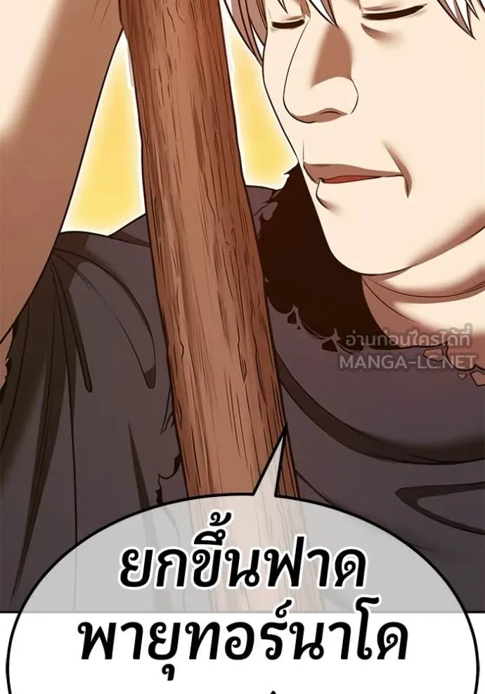 หน้า 437