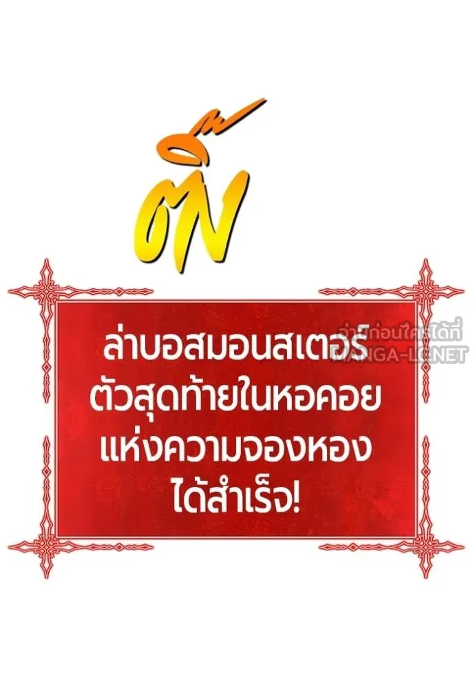 หน้า 450
