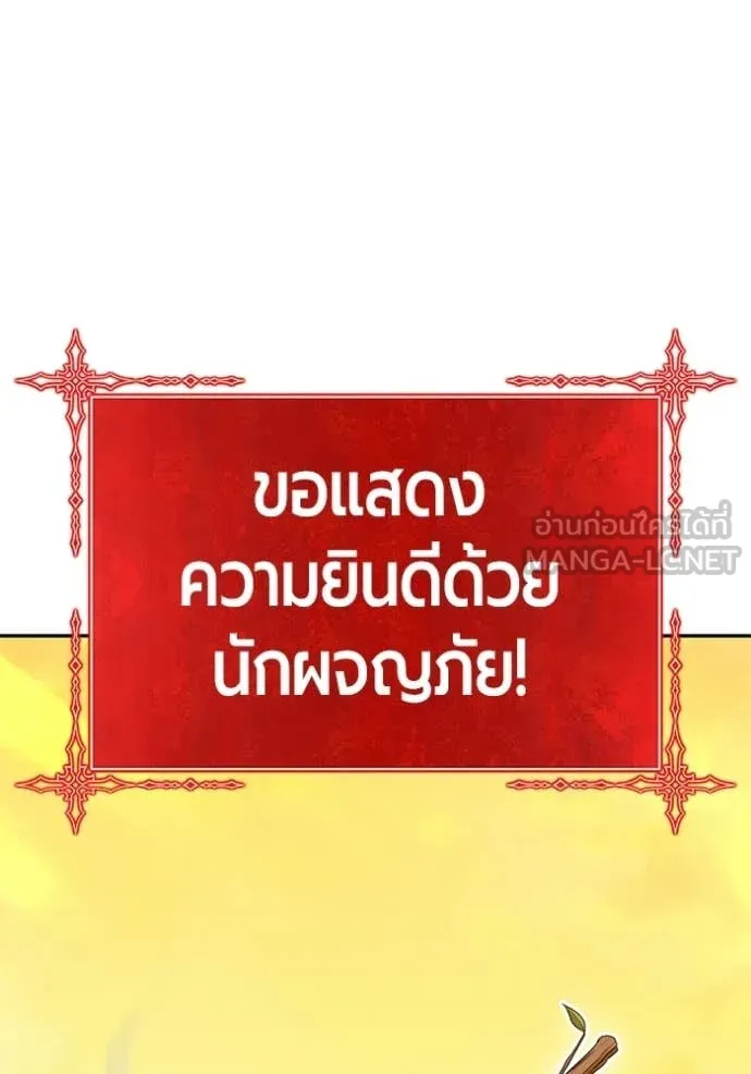 หน้า 451
