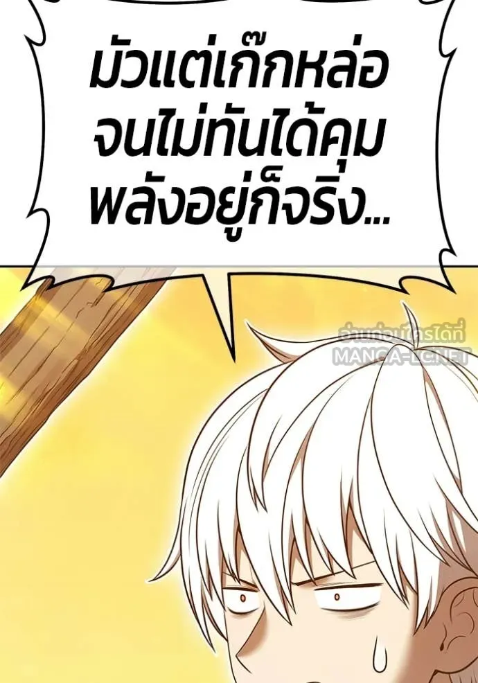 หน้า 454