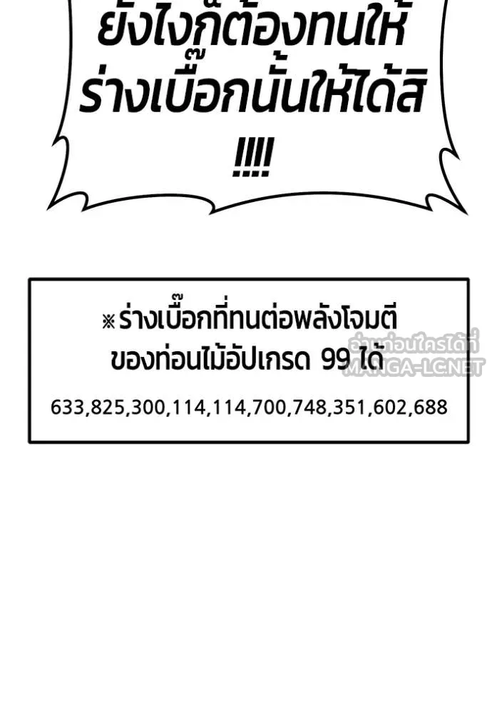 หน้า 459