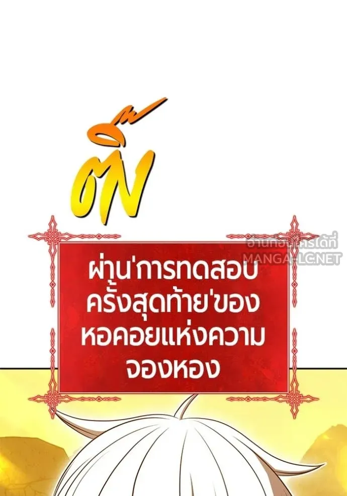หน้า 460